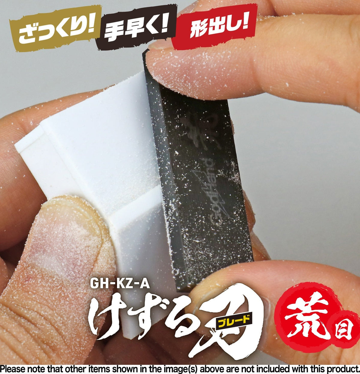 Godhand: Metal files - Kezuru Blade coarse file