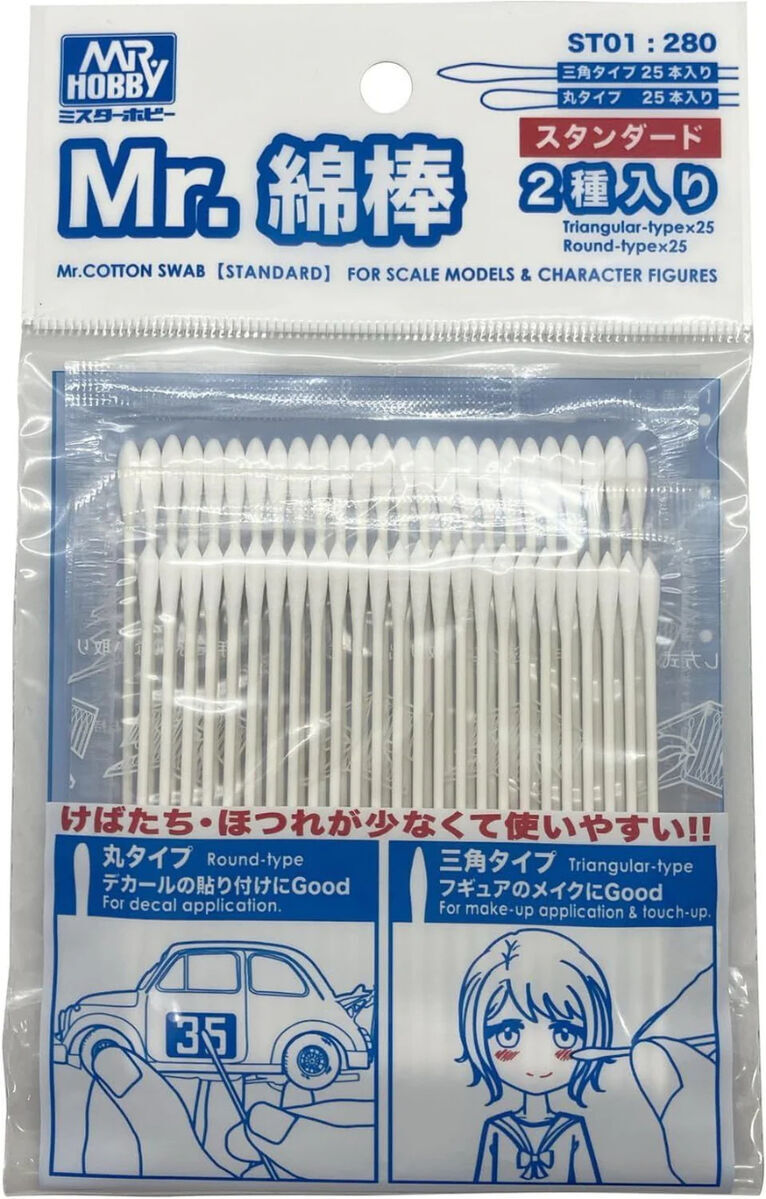 Mr Cotton Swab Standard - Good Games