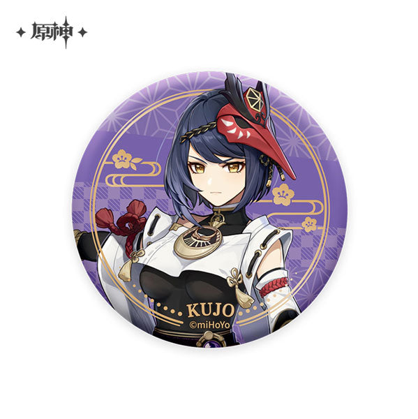 Genshin Impact Can Badge Character - Good Games