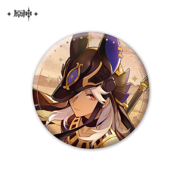 Genshin Impact Special Can Badge - Good Games