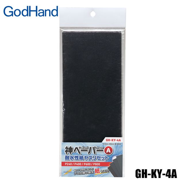 GodHand - Kami Paper Sanding Sheet Assortment (Set A) - Good Games