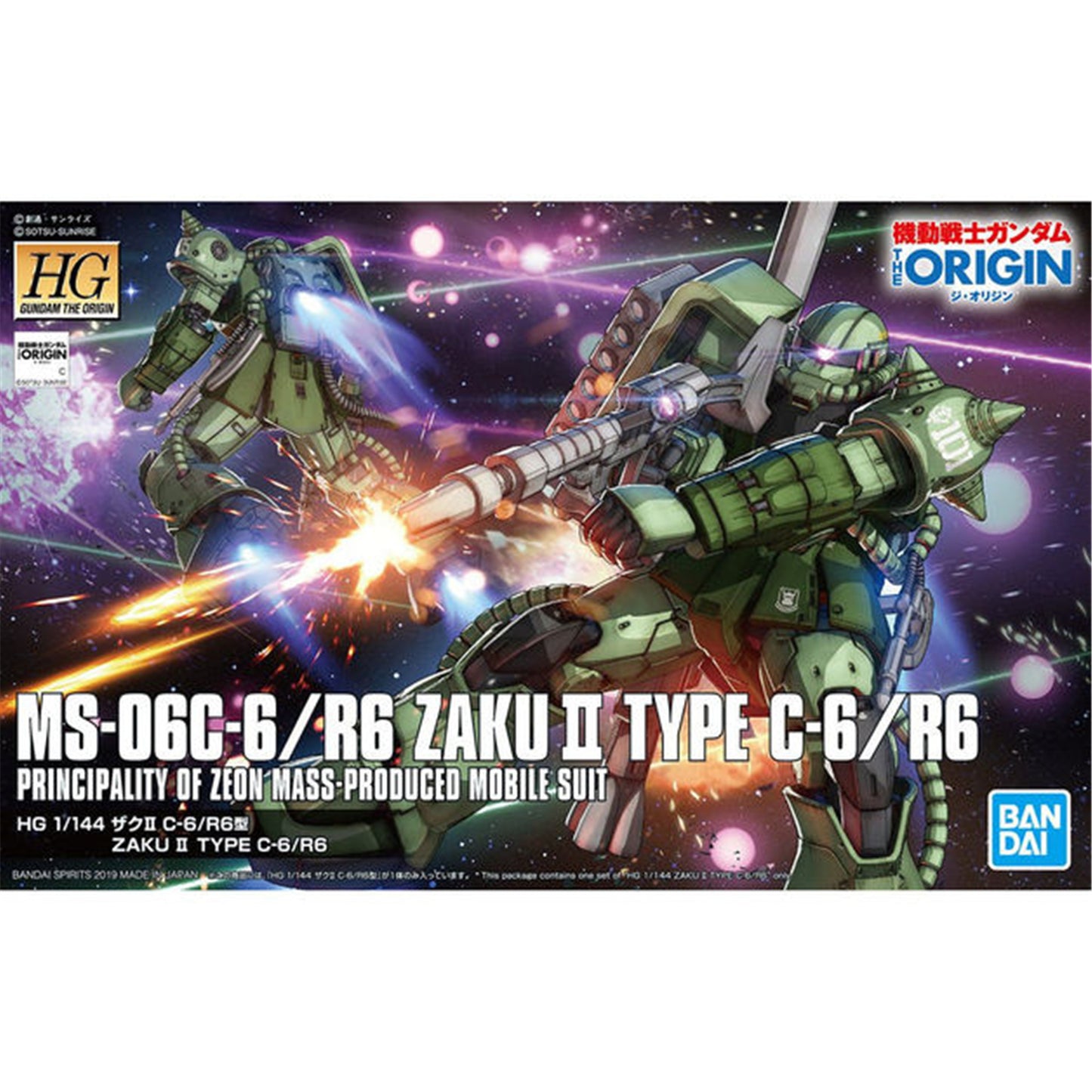 Hg 1/144 Ms-06c-6/ R6 Zaku Ii Type C-6/r6 Mobile Suit - Good Games