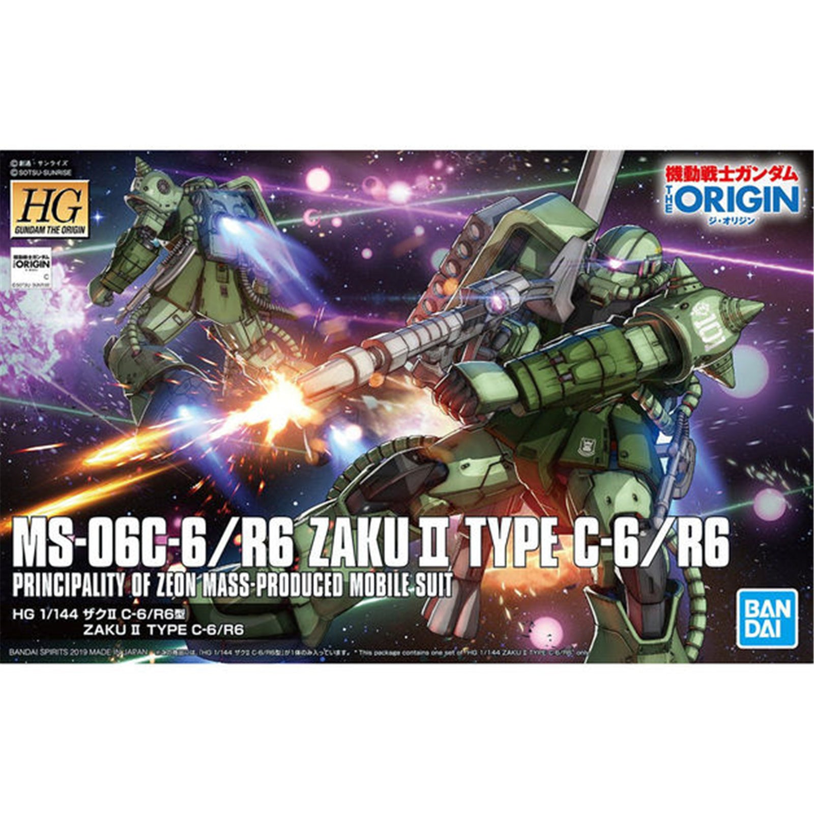 Hg 1/144 Ms-06c-6/ R6 Zaku Ii Type C-6/r6 Mobile Suit - Good Games