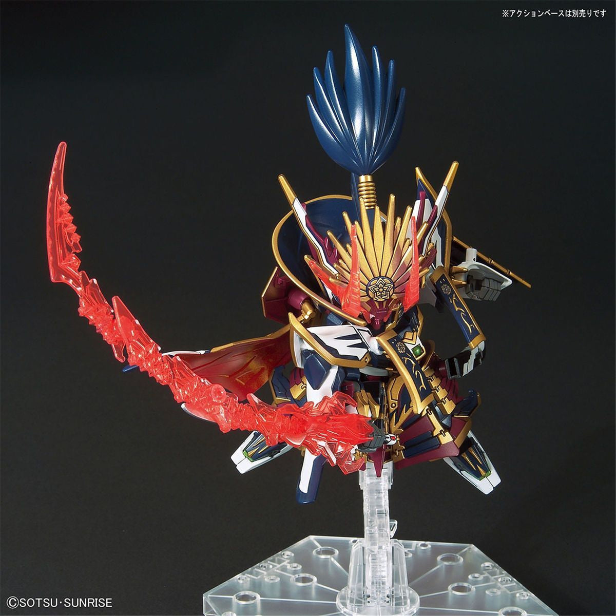 Bandai Sdw Heros Nobunaga Gundam Epyon