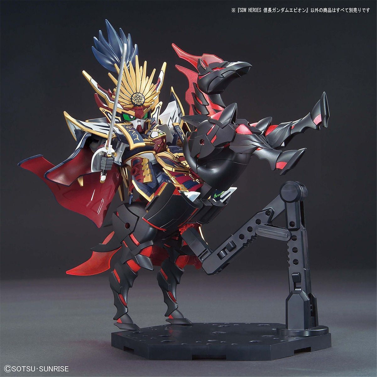 Bandai Sdw Heros Nobunaga Gundam Epyon