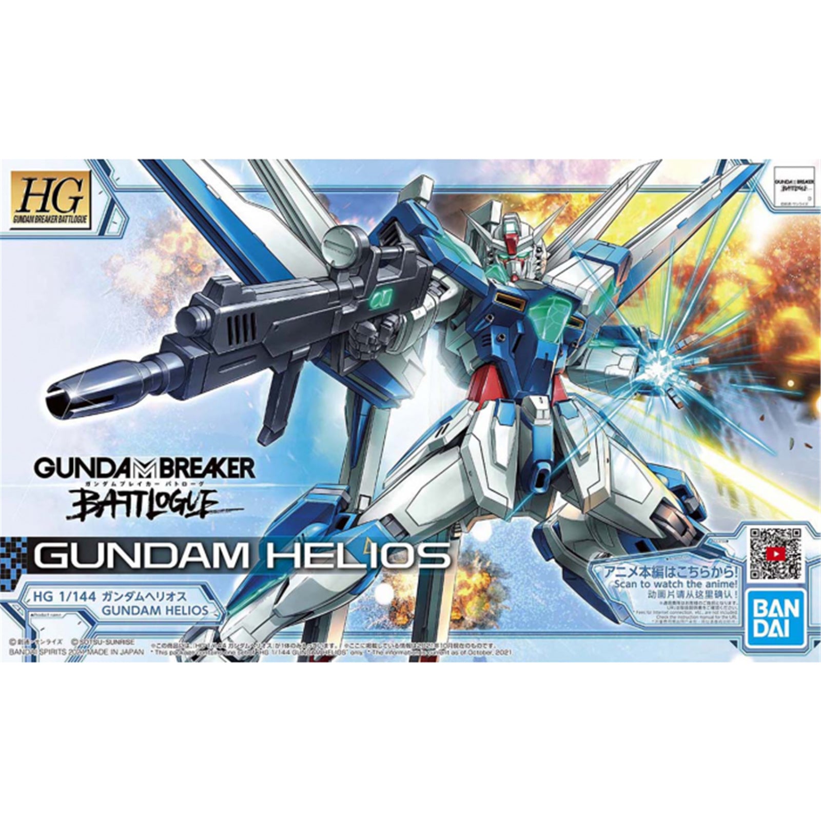 HG 1/144 Gundam Helios - Good Games