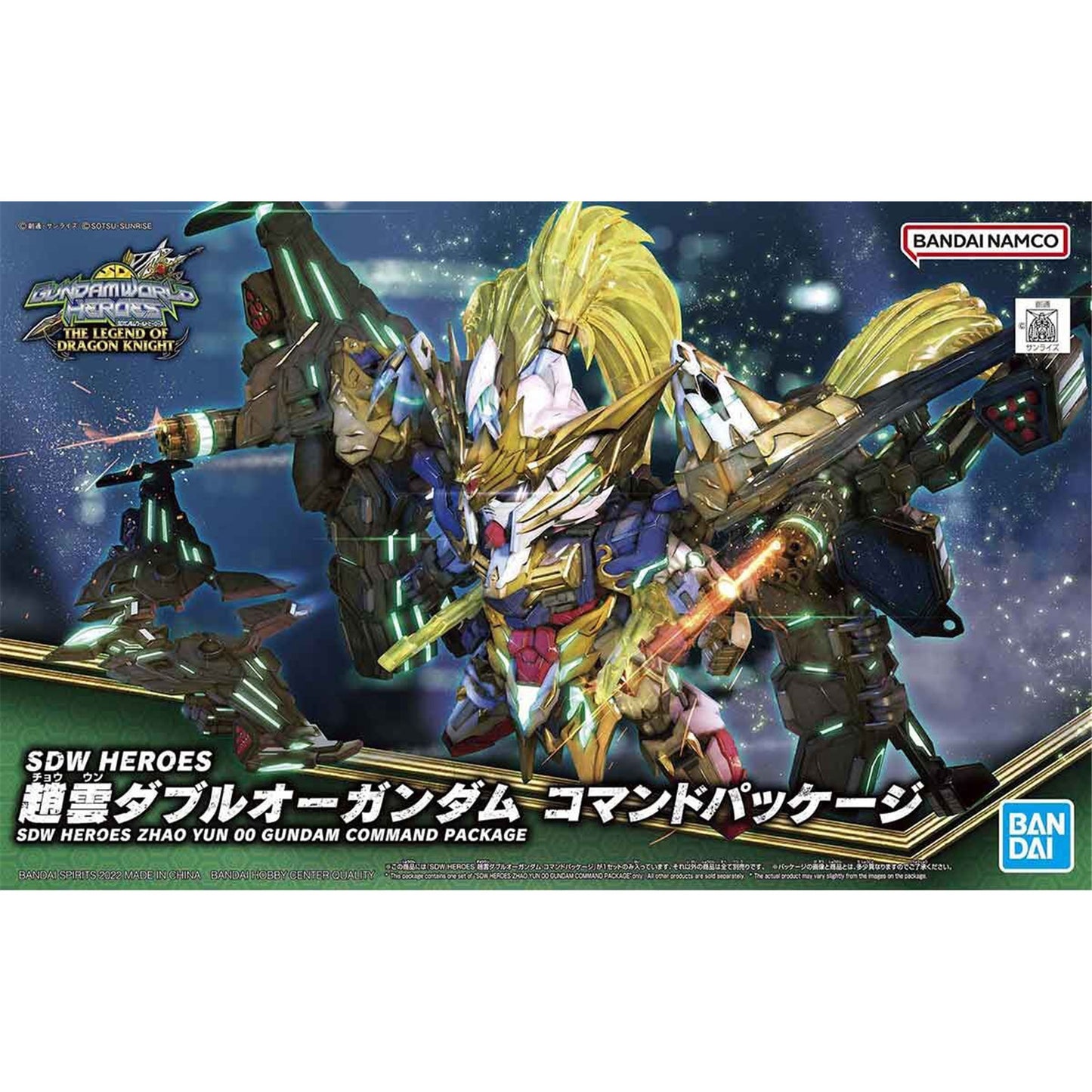 SDW Heroes Zhao Yun 00 Gundam Command Package - Good Games