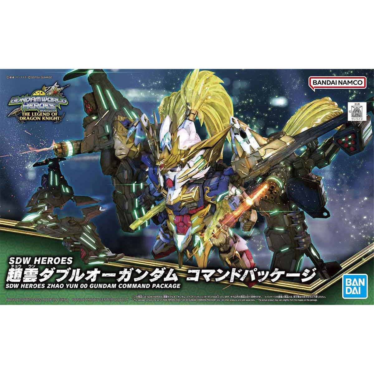 SDW Heroes Zhao Yun 00 Gundam Command Package