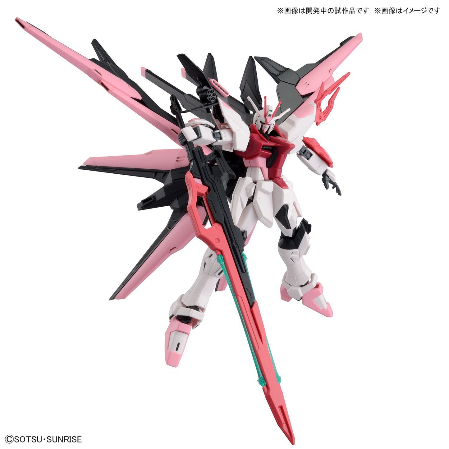 HG 1/144 Gundam Perfect Strike Freedom Rouge - Good Games