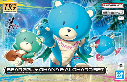 HG 1/144 BeaRGguy Ohana & Aloharo Set - Good Games