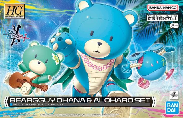 HG 1/144 BeaRGguy Ohana &amp; Aloharo Set