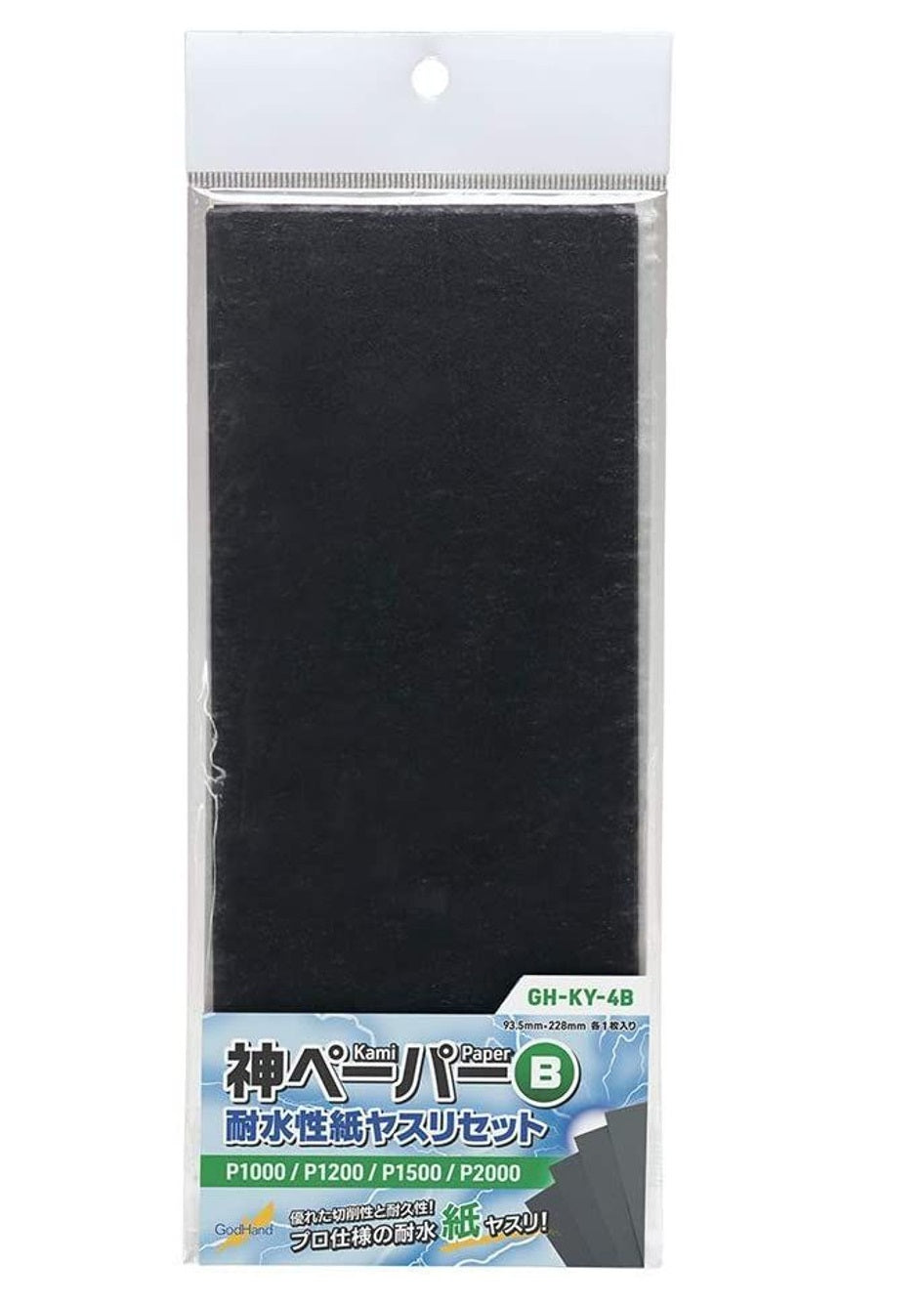 GodHand - Kami Paper Sanding Sheet Assortment Set B - Good Games
