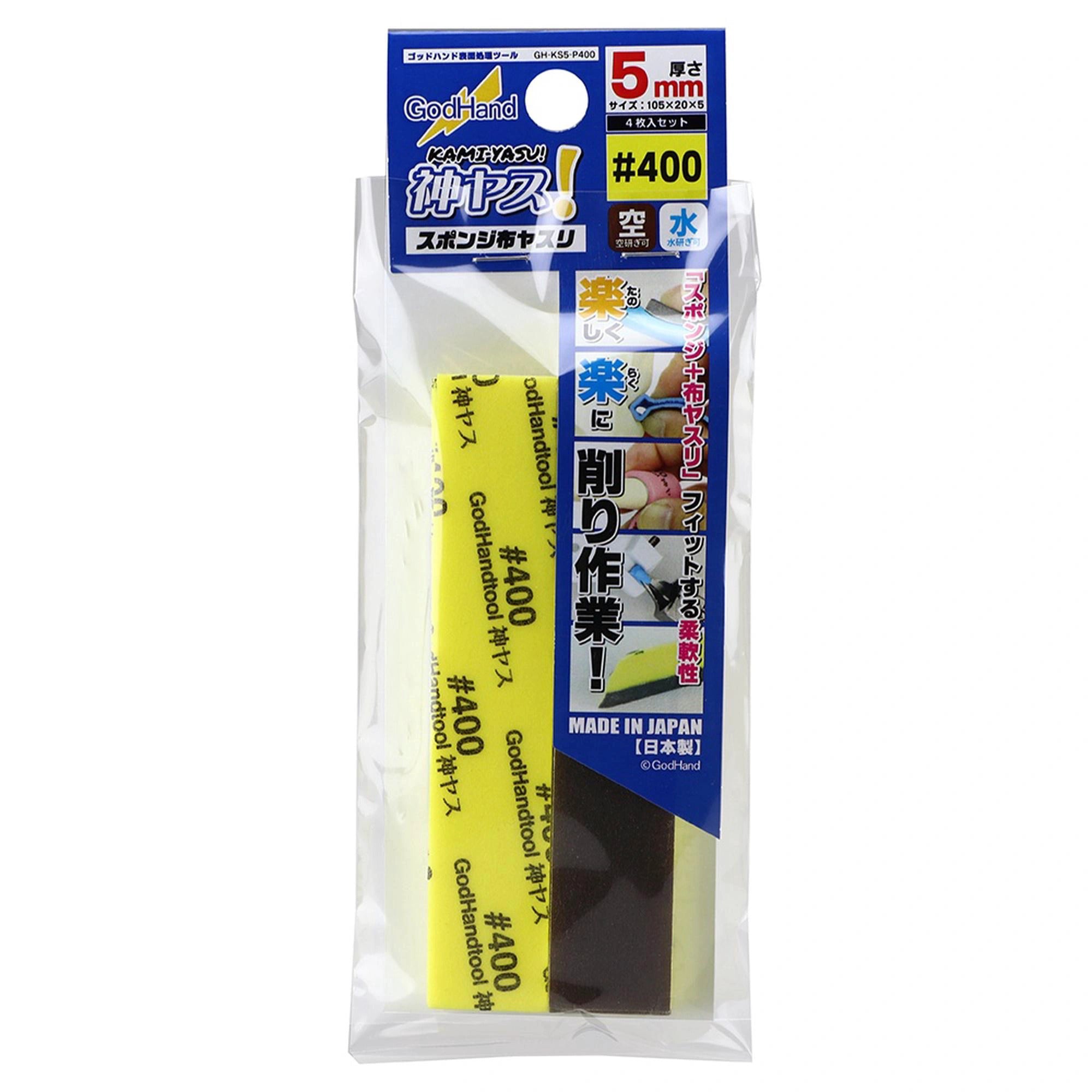 GodHand - Kamiyasu Sanding Stick 4-Piece Set - #400 Grit 5mm - Good Games