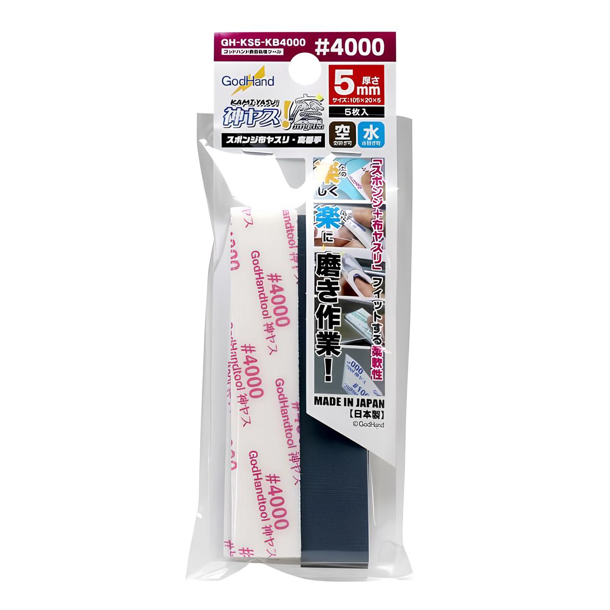 GodHand - Migaki Kamiyasu Sanding Stick 5-Piece Set - #4000 Grit 5mm - Good Games