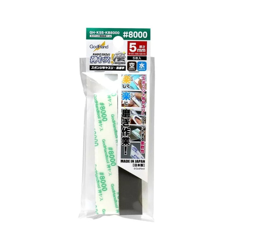 GodHand - Migaki Kamiyasu Sanding Stick 5-Piece Set - #8000 Grit 5mm - Good Games