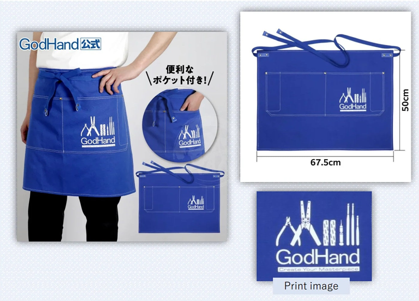 Blue GodHand half apron with a white tool silhouette logo and multiple pockets, shown worn and with dimensions