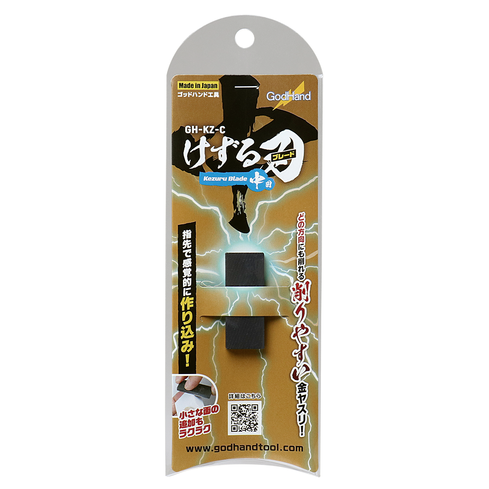 GodHand Kezuru Blade Medium Metal File - Good Games