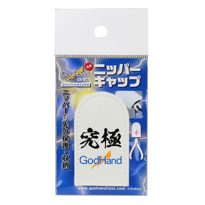 GodHand - Nipper Cap - Good Games