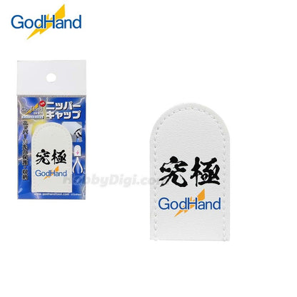 GodHand - Nipper Cap - Good Games