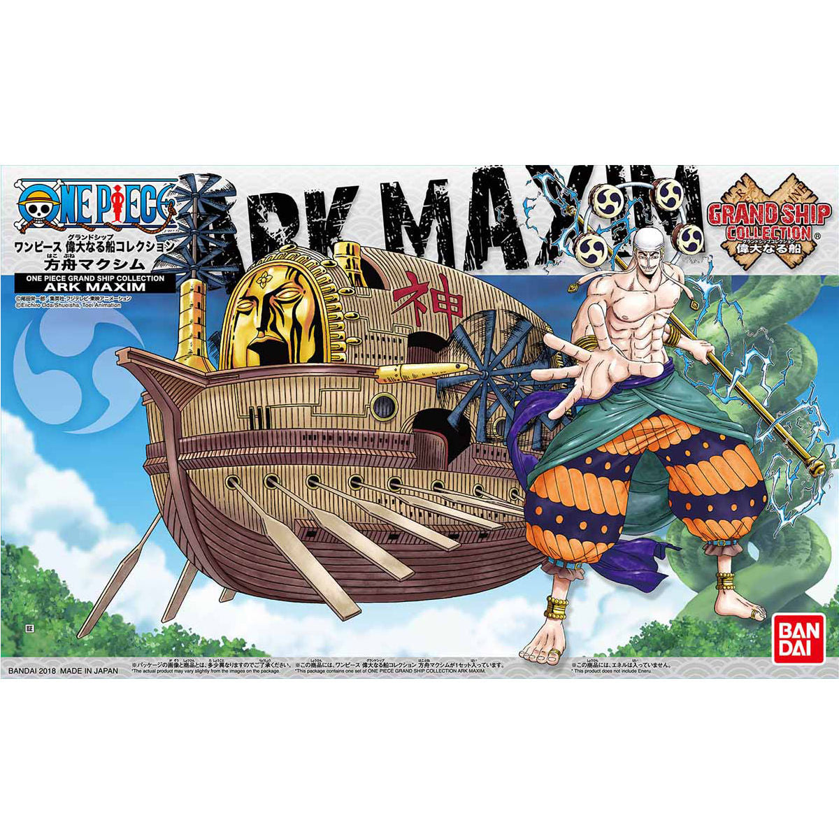 One Piece: Enel, wreathed in lightning, poses powerfully next to his intricate golden-faced wooden airship, Ark Maxim