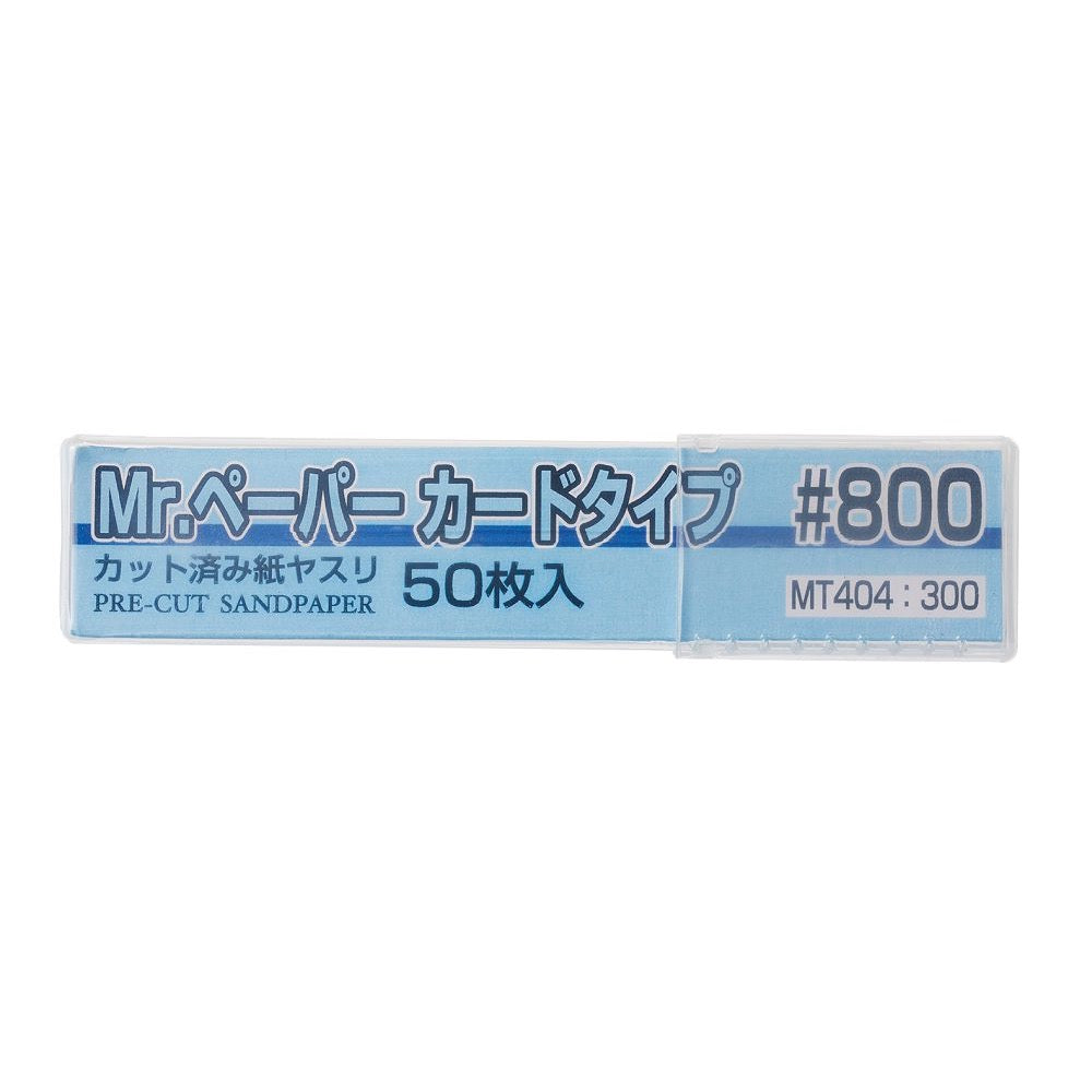Mr Paper Card Sandpaper #800