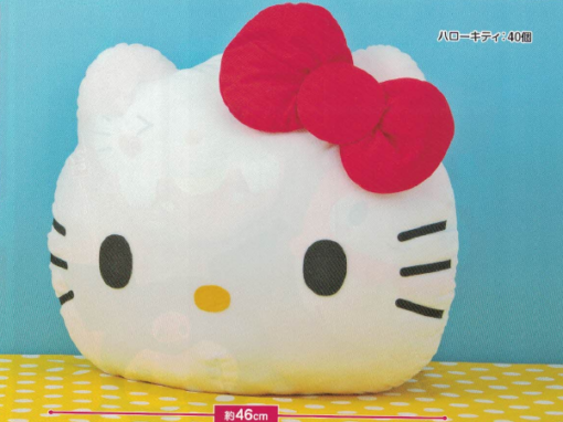 Hello Kitty Big Face Cushion GGJ - Good Games