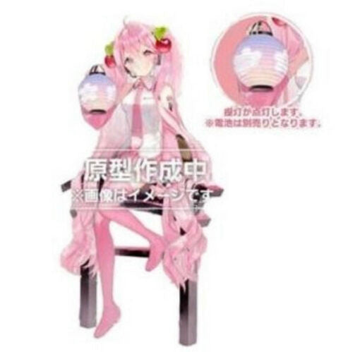 Hatsune Miku Artist Master Piece Sakura Miku Lantern Ver (Preorder) - Good Games