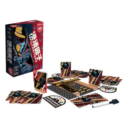 Infiltraitors - Good Games