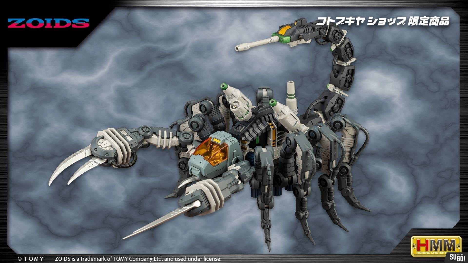Zoids Rmz-12 Guysack Former Republic Ver. Plastic Model Kit - Good Games