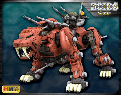 1/72 Ez-016 Saber Tiger Marking Plus Ver. - Good Games