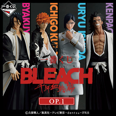 Ichibankuji Bleach Thousand Year Blood War Op.1 - Good Games