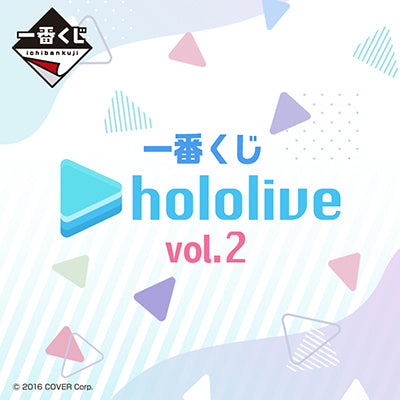 Ichibankuji Hololive Vol.2 - Good Games
