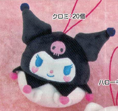 Sanrio Kuromi Mascot Plush 2 - Good Games
