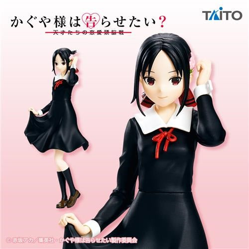 Kaguya-sama: Love is War - Coreful Kaguya Shinomiya - Good Games