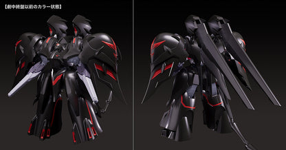Moderoid Black Sarena in transformation sequence with separated components displayed