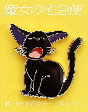 Kikis Delivery Service - Jiji Yawning Pin badge - Good Games