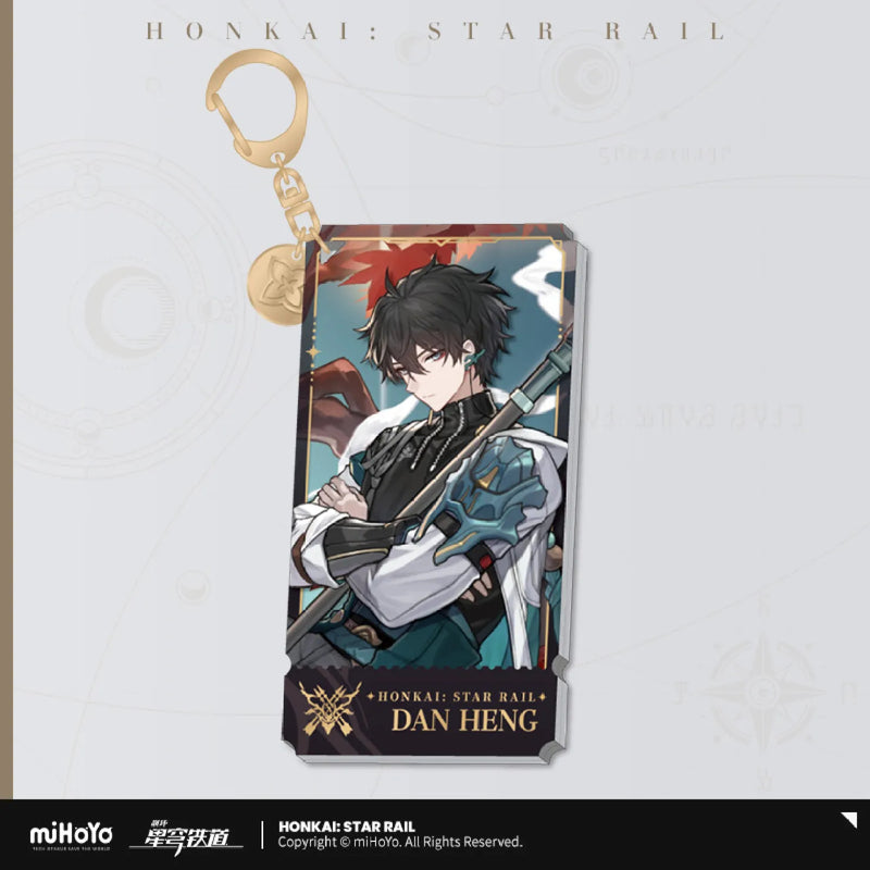 Honkai: Star Rail Dan Heng Rectangle Keychain - Good Games