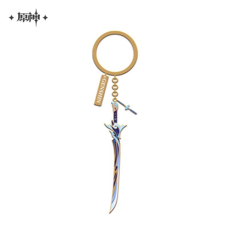 Epitome Invocation Weapon Metal Keychain - Haran Geppaku Futsu - Good Games