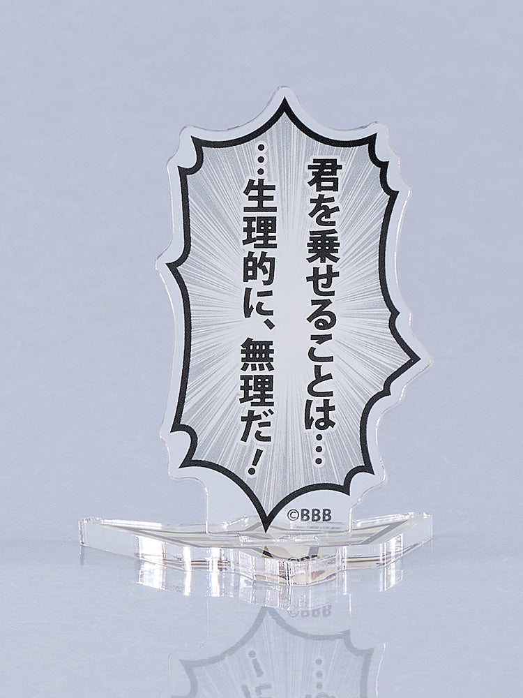 Side view of the Isami acrylic stand showing depth and sturdy base