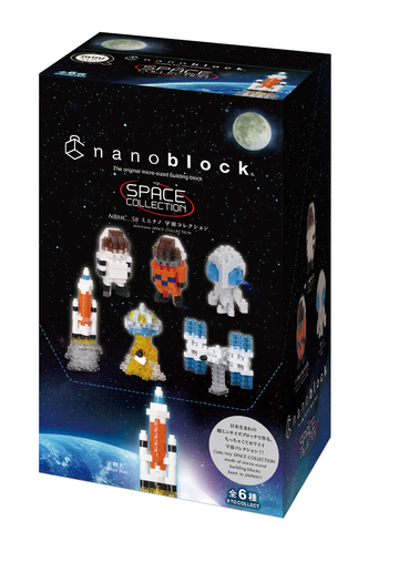 Nanoblocks Mini Space Collection - Good Games