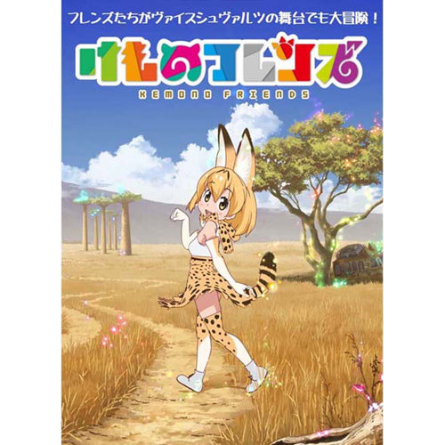 Weiss Schwarz - WS-TD+ Kemono Friends Trial Deck+ Japanese - Good Games