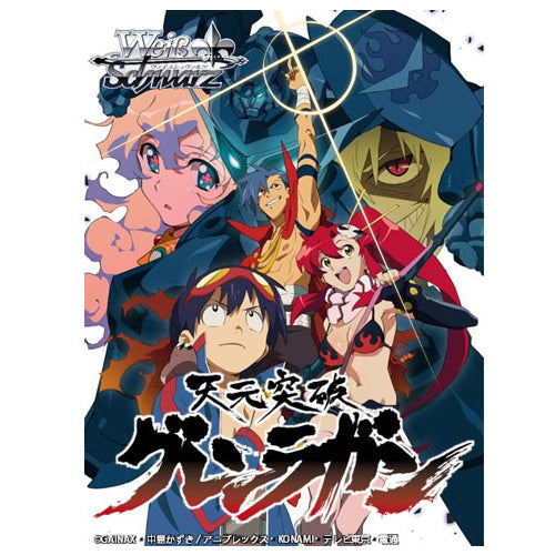 Weiss Schwarz - WS-BT Tengen Toppa Gurren Lagann Booster Pack Japanese - Good Games