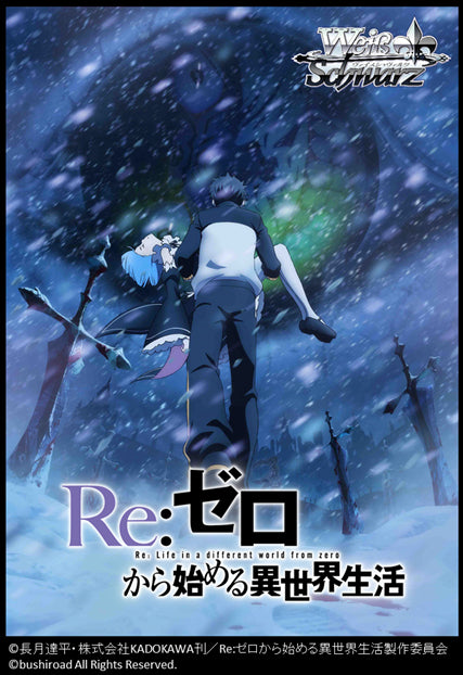 Weiss Schwarz - WS-BT Re:Zero Vol.2 Booster Pack - - Good Games
