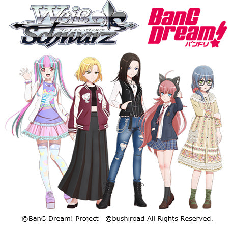 Weiss Schwarz - WS-TD+ Bang Dream! [Raise a Suilen] (JPN) - Good Games