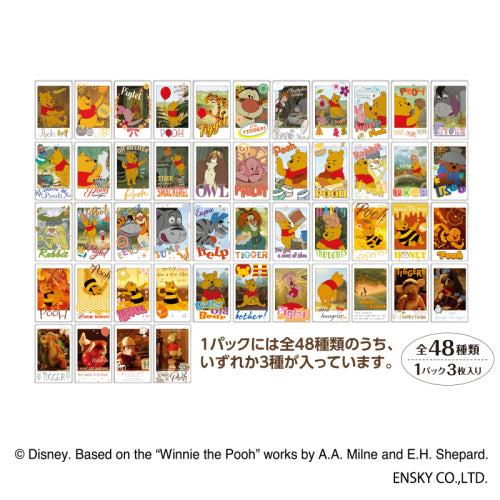 Winnie the Pooh Movie Scene Snapmide Collection Booster - Good Games