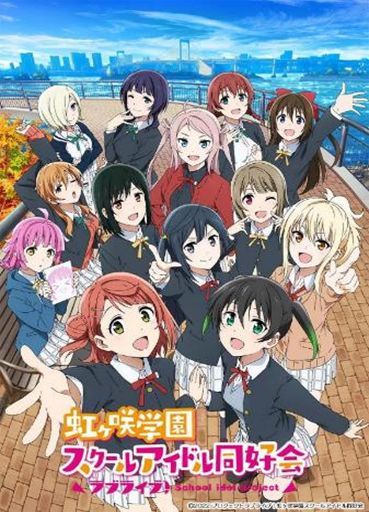 Weiss Schwarz - Love Live Nijigasaki High School Idol Club Booster Pack (Japanese)