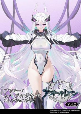Bushiroad Trading Card Collection Azur lane vol. 2 - Good Games