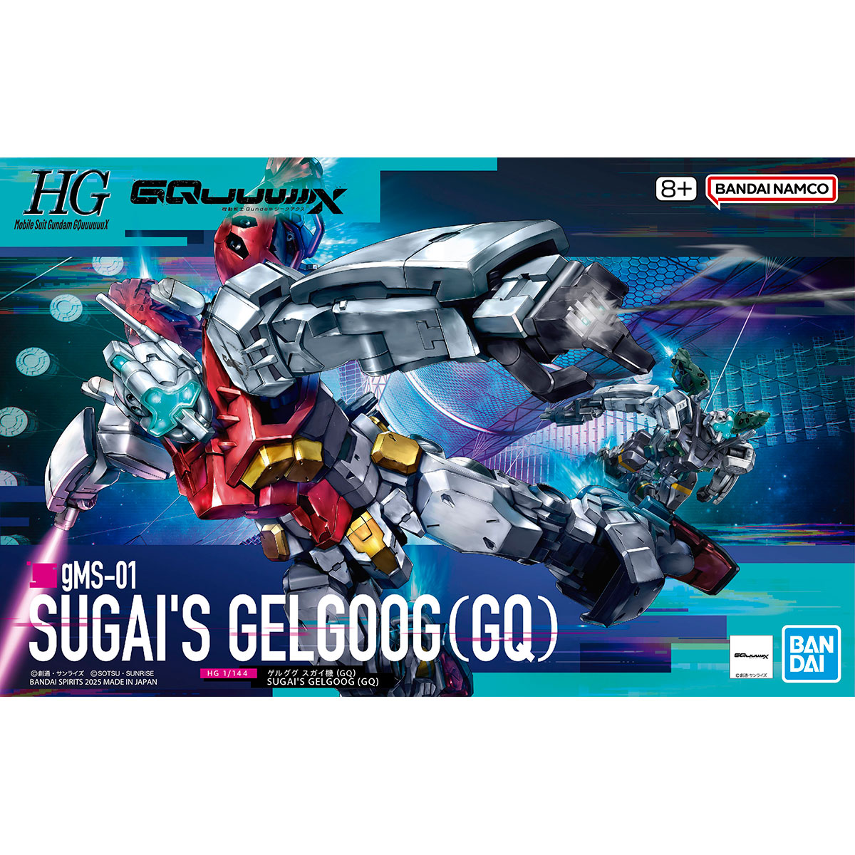 Hg 1/144 Sugai&#39;s Gelgoog(Gq)