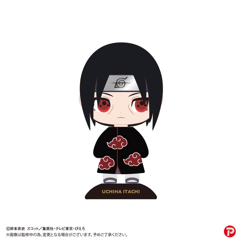 Naruto Yurayura Head Itachi Uchiha - Good Games