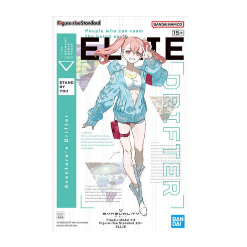 Figure-rise Standard Ellie - Good Games